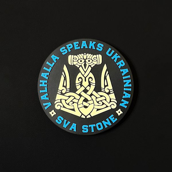 SvaStone Шеврон Valhalla speaks Ukrainian 