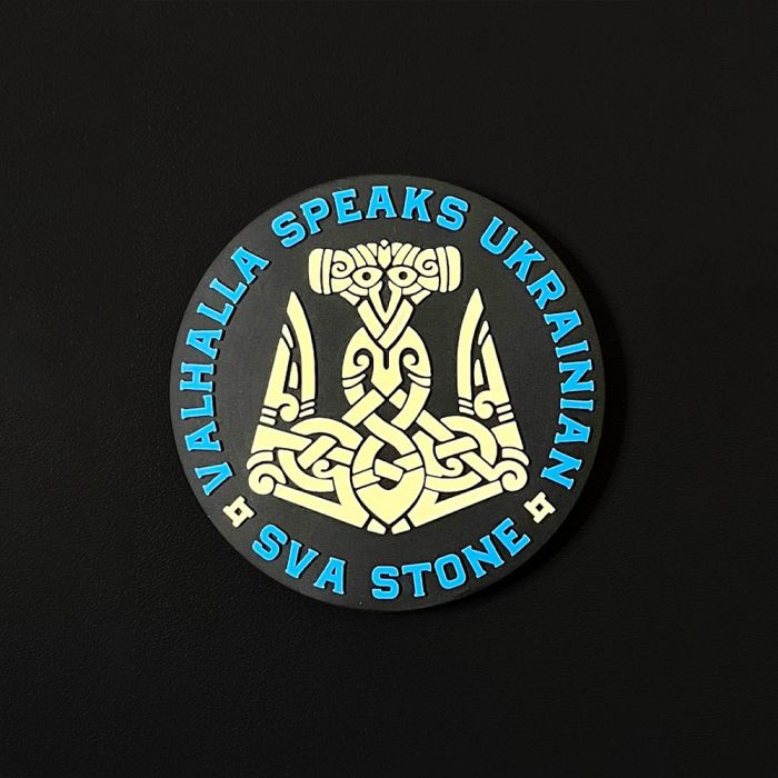 SvaStone Шеврон Valhalla speaks Ukrainian 