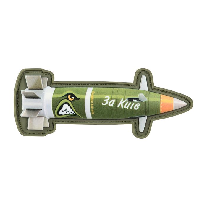 Нашивка Excalibur "За Київ"