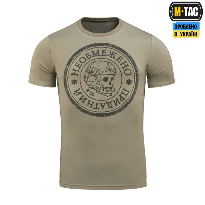 M-Tac футболка Необмежено придатний Tan