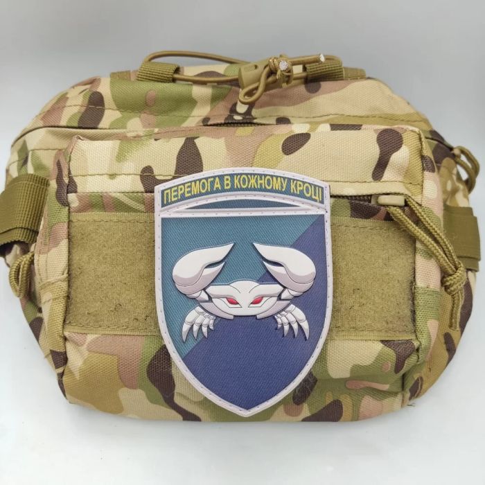 Шеврон ПВХ ЗСУ 34 окрема бригада берегової оборони морської піхоти Краб