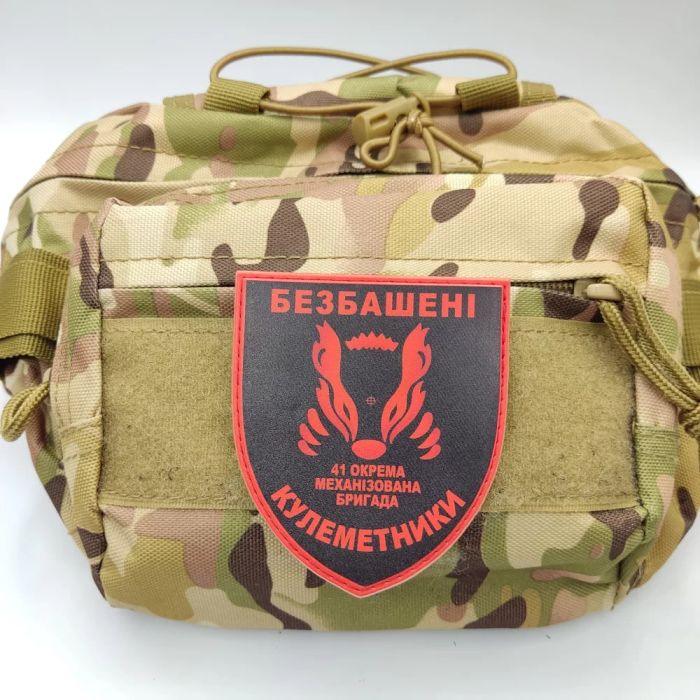 Шеврон ПВХ ЗСУ 41 окрема механізована бригада