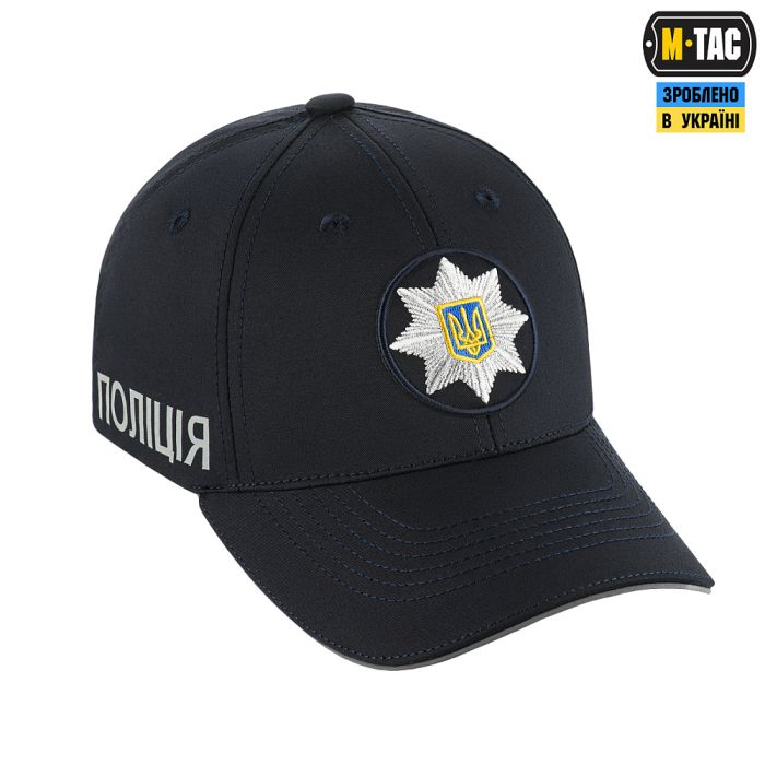M-Tac бейсболка Поліція легка Dark Navy Blue