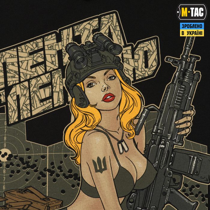 M-Tac кофта Hoodie Лента за лентою Black