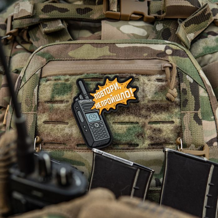 M-Tac нашивка Повтори - Не Пройшло (PVC)