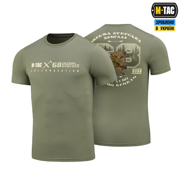M-Tac футболка 68 ОЄБр Light Olive