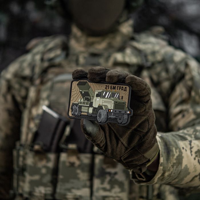 M-Tac нашивка БМ-21 Град (PVC)