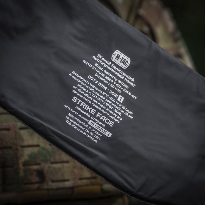 M-TAC балістичний захист 1 клас на камербанд TIGER Multicam