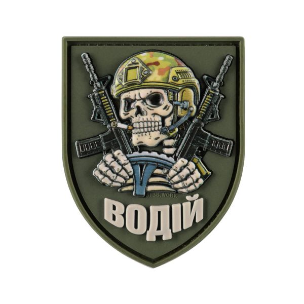 Нашивка Водій PVC Olive
