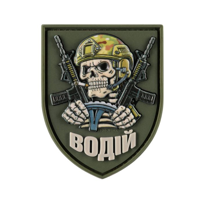 Нашивка Водій PVC Olive
