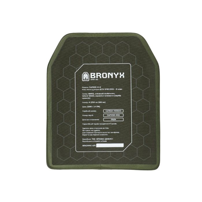 BRONYX бронеплита 6-го класу розмір M