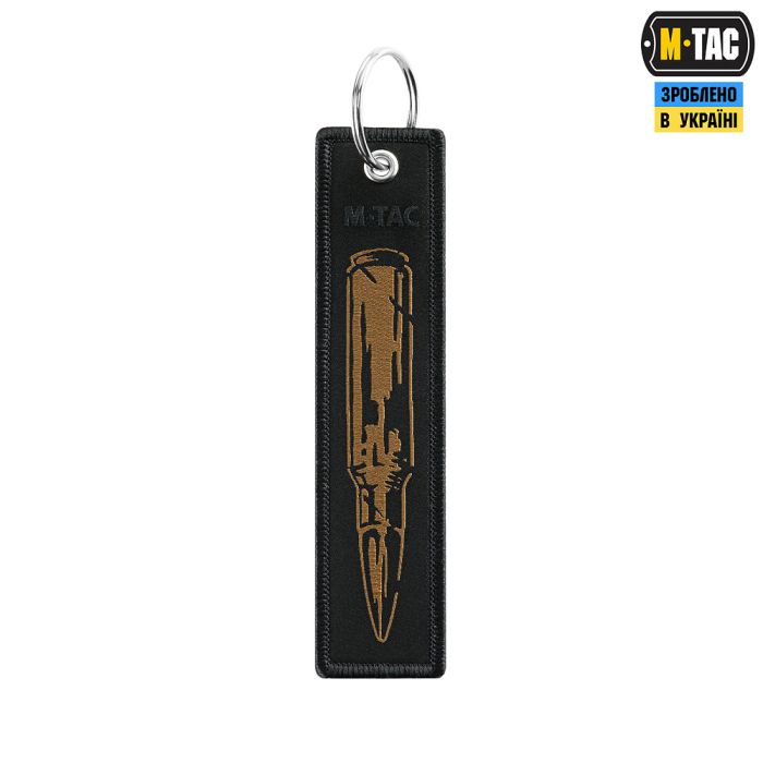 M-Tac брелок Набій