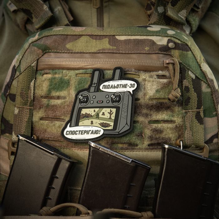 M-Tac нашивка Підльотне 30 (PVC) Grey-olive