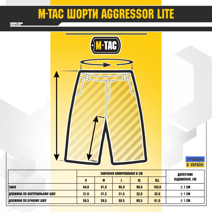 M-Tac шорти Aggressor Short Army Olive