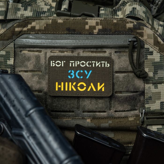 M-Tac нашивка Бог простить, ЗСУ ніколи Ranger Green/Yellow/Blue/GID