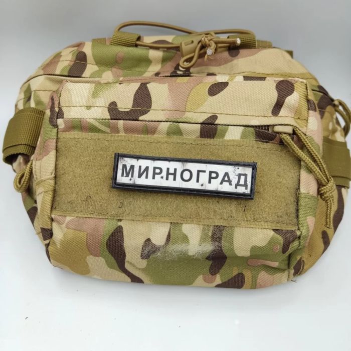 Шеврон ПВХ Дорожній знак Мирноград
