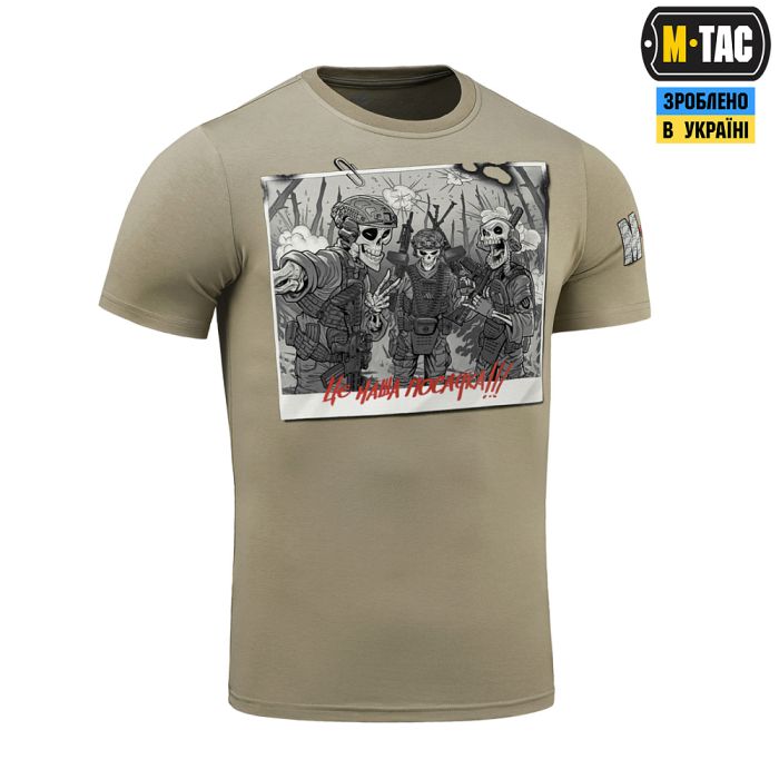 M-Tac футболка Це наша посадка Tan