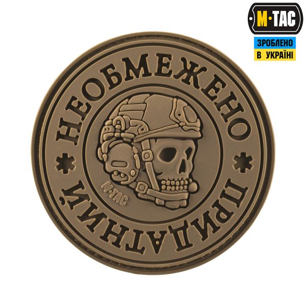 M-Tac нашивка Необмежено придатний PVC Coyote