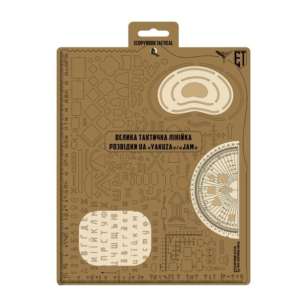 Ecopybook Tactical лінійка ВТЛ розвідника