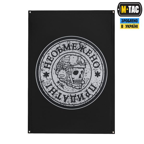 M-Tac банер Необмежено придатні 630x900 Black