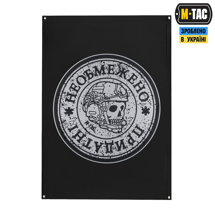 M-Tac банер Необмежено придатні 630x900 Black