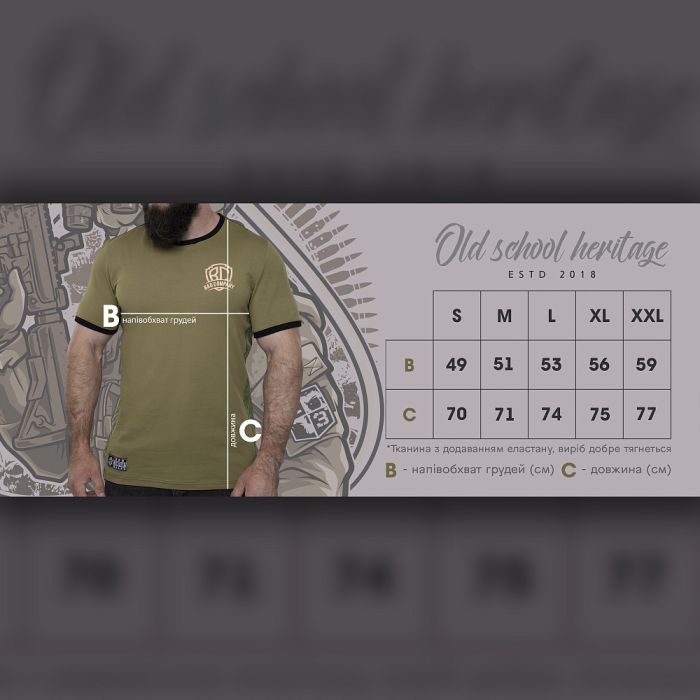 Bad Company футболка  Norns 