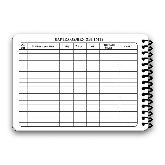 Ecopybook Tactical Блокнот сержанта