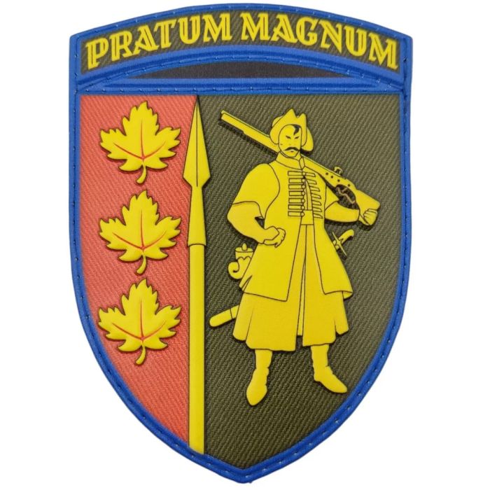Шеврон ПВХ ЗСУ 65 ОМБр Pratum Magnum