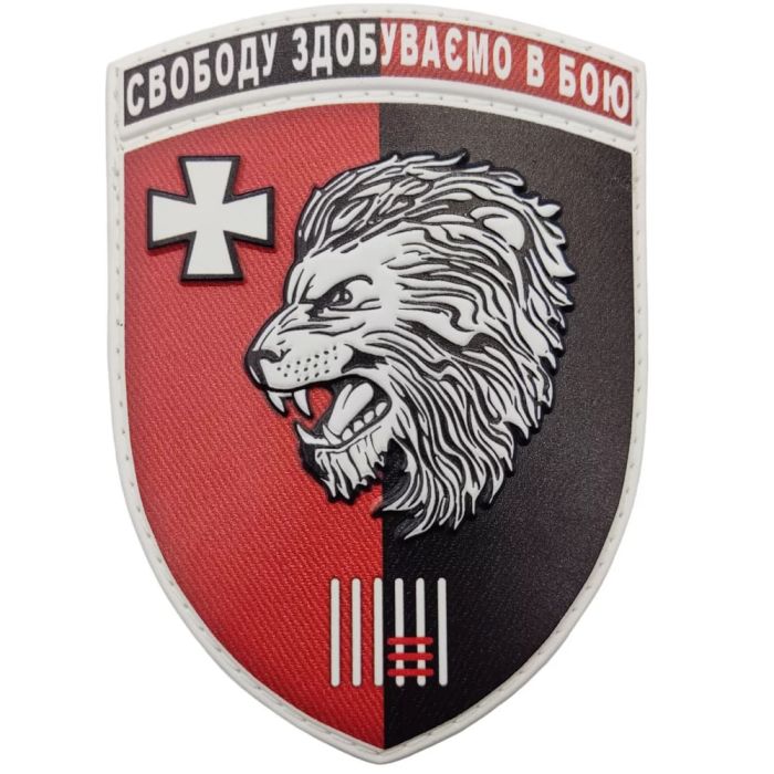 Шеврон ПВХ ЗСУ 63 окрема механізована бригада Свободу здобуваємо в бою