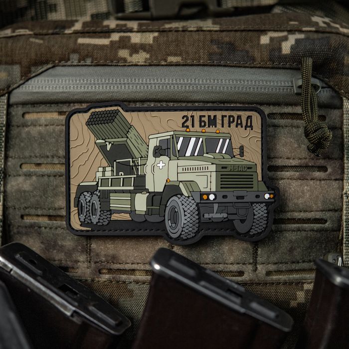 M-Tac нашивка БМ-21 Град (PVC)