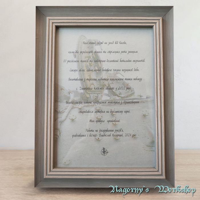 VIP подарунок бойовий чекан з сталі T72