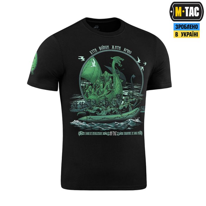 M-Tac футболка Дракар Black