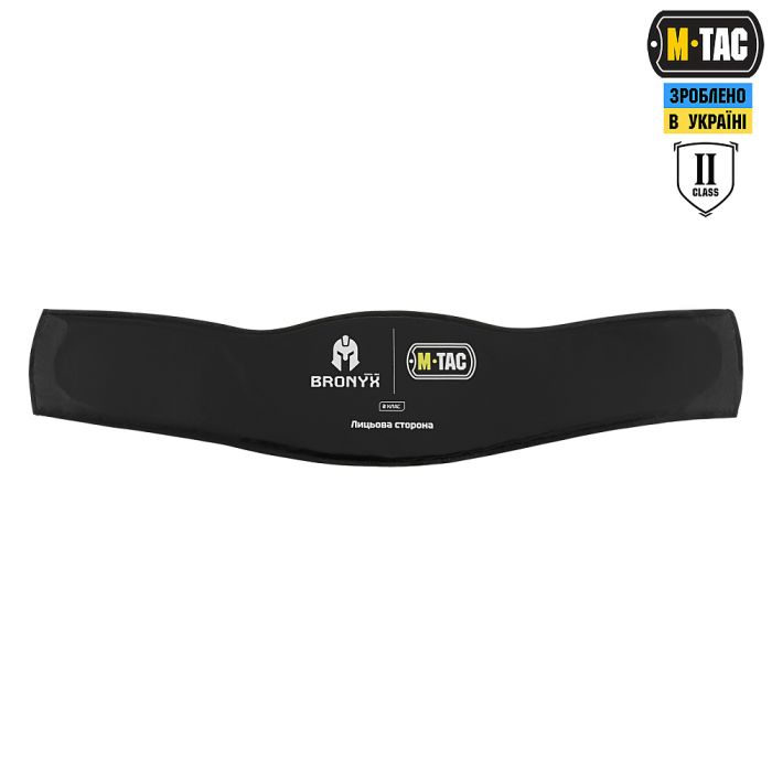 M-Tac балістичний пакет 2 клас (BRONYX) в пояс тактичний War Belt ARMOR