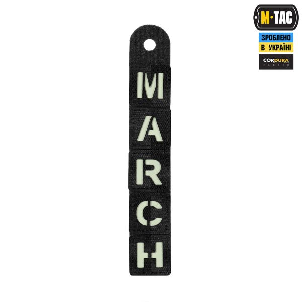 M-Tac нашивка MARCH Black/GID