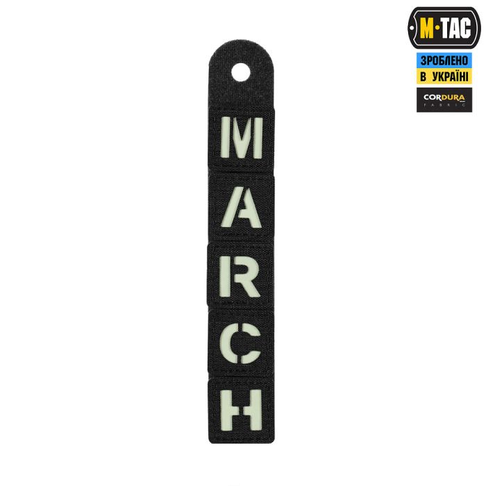 M-Tac нашивка MARCH Black/GID