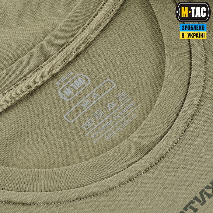 M-Tac футболка Ukrainian Cavalry Tan