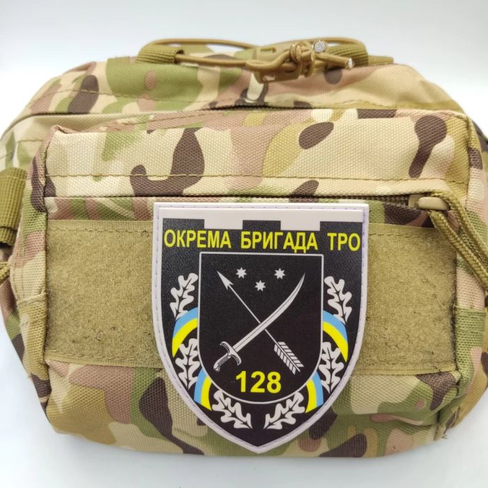Шеврон ПВХ ЗСУ 128 окрема бригада ТРО