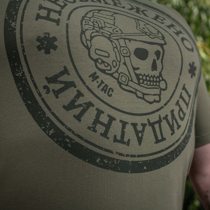 M-Tac футболка Необмежено придатний Light Olive