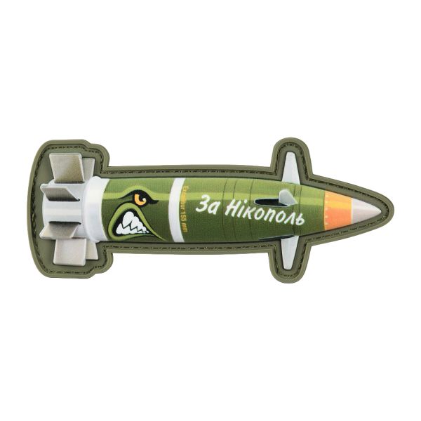 Нашивка Excalibur "За Нікополь"