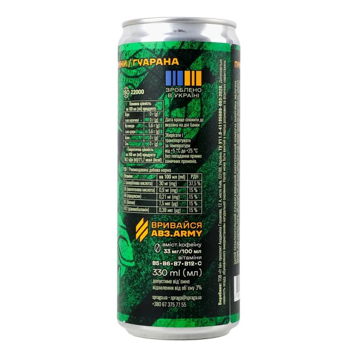 Двіж напій енергетичний Комбуча яблучна, безалкогольний сильногазований 0,33л