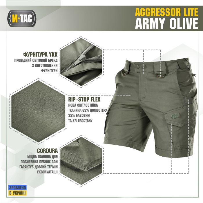 M-Tac шорти Aggressor Short Army Olive