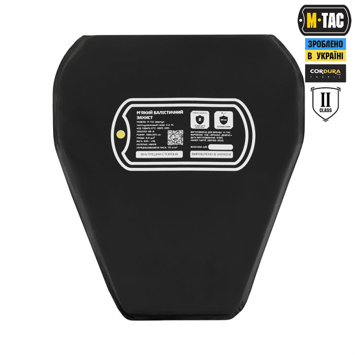 M-Tac фартух протиуламковий з балістичним пакетом 2 клас (BRONYX) Laser Cut XL MM14
