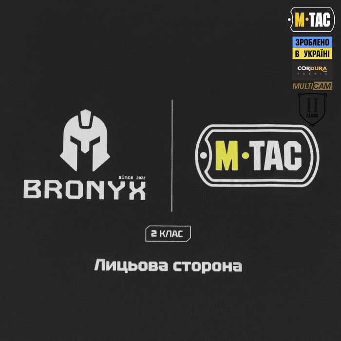 M-Tac захист попереку з балістичним пакетом 2 клас (BRONYX) Multicam