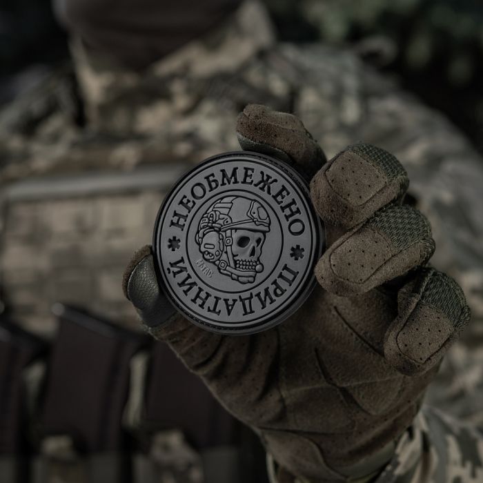 M-Tac нашивка Необмежено придатний PVC Black/Grey