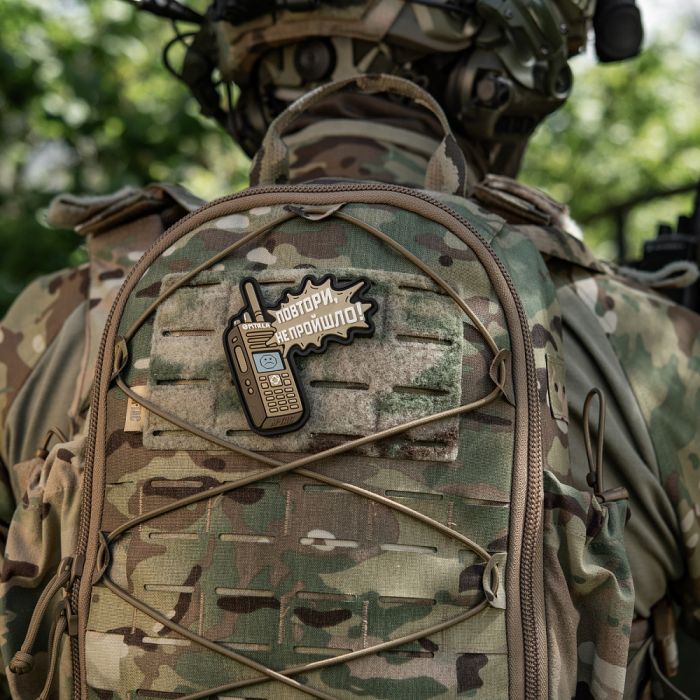 M-Tac нашивка Повтори - Не Пройшло Coyote (PVC)