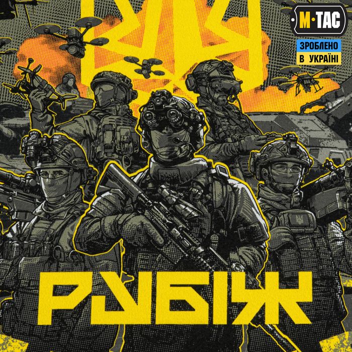 M-Tac футболка Рубіж Light Olive