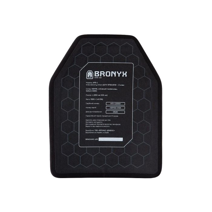 BRONYX бронеплита 3-го класу розмір L