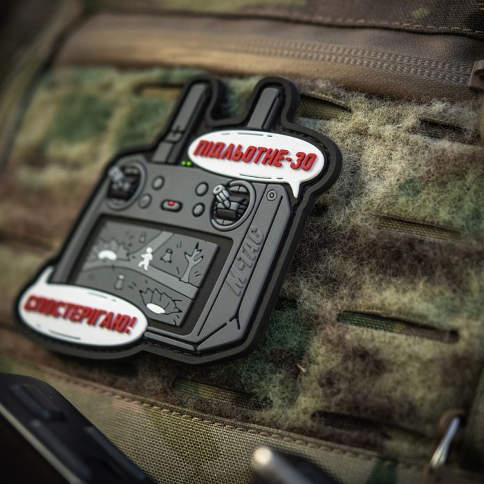 M-Tac нашивка Підльотне 30 (PVC) Grey