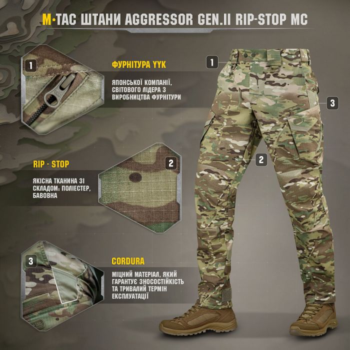 M-Tac штани Aggressor Gen.II Flex Rip-Stop MC