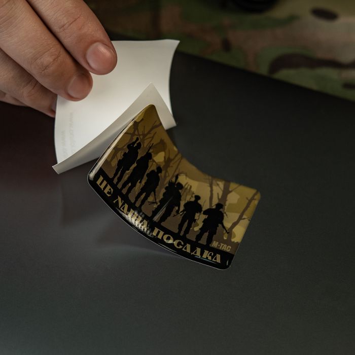 M-Tac наклейка об'ємна ЦЕ НАША ПОСАДКА